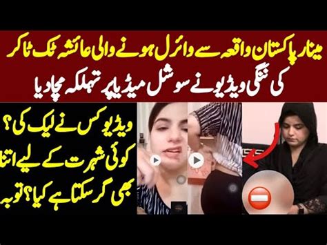 ayesha akram leak video|Tiktoker Ayesha Akram Video Leaked ! Exclusive Updates